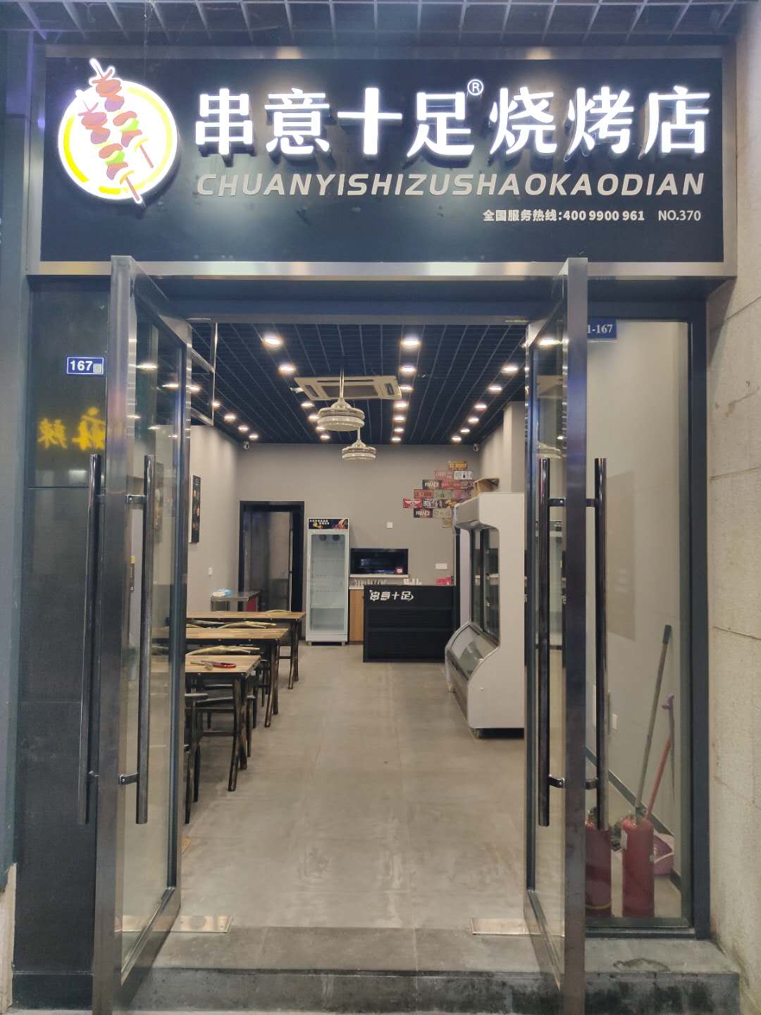 串意十足烧烤加盟门头店面展示5