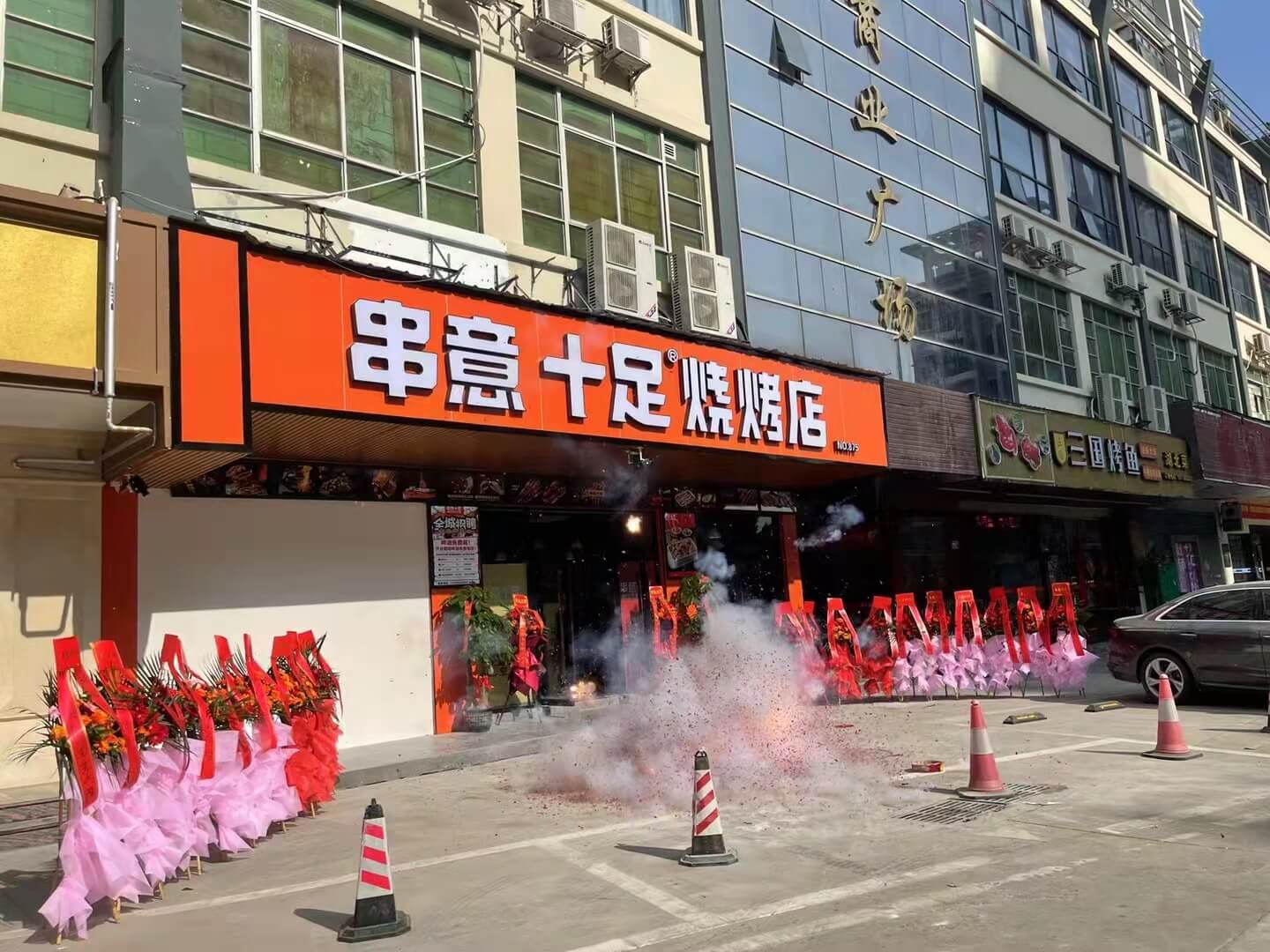 热烈祝贺串意十足深圳民治店开业大吉