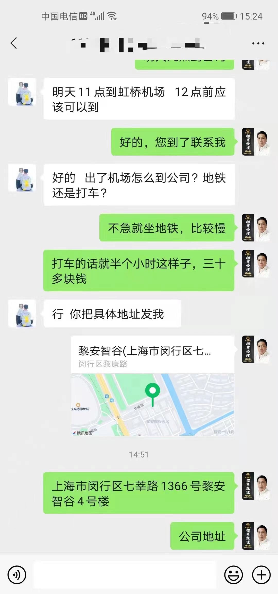 串意十足总部招商加盟，宁夏意向客户不远万里来总部考察