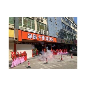 热烈祝贺串意十足深圳民治店开业大吉